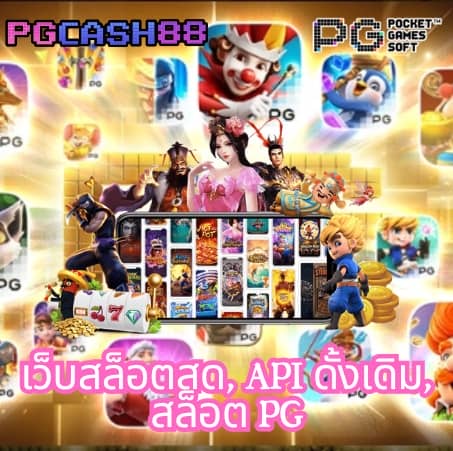 ดูบอลสด มือถือ ฟรี วันนี้